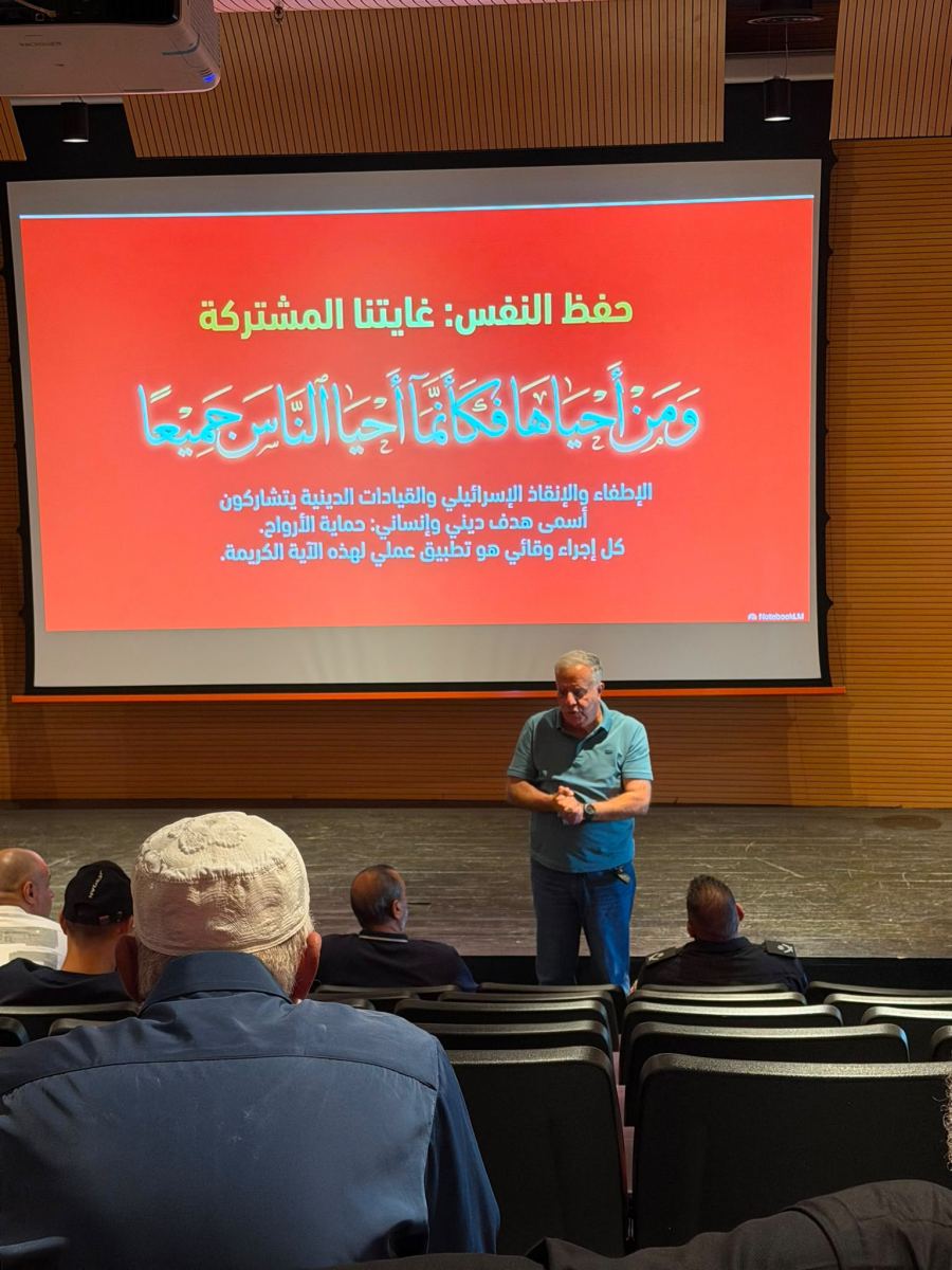 استمرار التعاون بين رجال الدين وسلطة الاطفاء والانقاذ